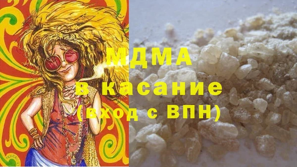 MDMA Белокуриха